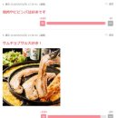 [JP] 日 네티즌 "한국 요리 좋아하는 사람 모여봐!" 일본반응 이미지