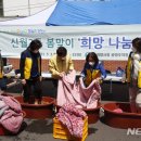 희망나눔세탁소 이미지