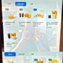 보카도 버터