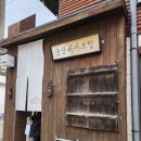 군산 여행 후기 (2) | 카페 추천, 군산과자조합, 이성당, 카페 틈