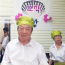 보성시니어클럽벌교꼬막빵 이미지