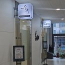 라마다 서울 신도림 호텔6층 이미지