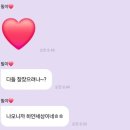 버블&트렌드 - 군산시 칠성로 156 | 버블&트렌드