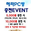 동암PC방 이미지