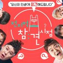 슈올즈제주