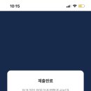 송파구보건소 이미지