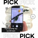 달타령 - 경주시 | 초등학생 휴대폰 추천ㅣZ플립 파손으로 갤럭시 A36 어썸화이트 구입했어요 (한달 사용 후기)