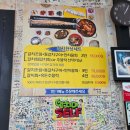 숙자네숟가락젓가락 - 서귀포시 | 숙자네 숟가락 젓가락 제주 구좌읍 세화 통갈치구이 맛집