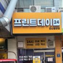프린트데이24 이미지