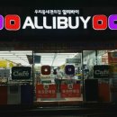 알리바이 신가점 이미지