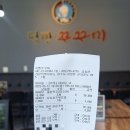 먹빵쭈꾸미 이미지