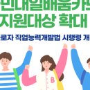 한누리요양보호사교육원 이미지