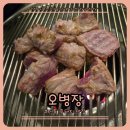 [공지] 오병장 제주시 흑돼지 맛집 이창섭 전과자에서 도민이 추천한 곳 내돈내산