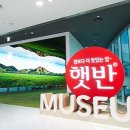 씨제이제일제당 진천공장 - 9023 | 씨제이제일제당 진천공장