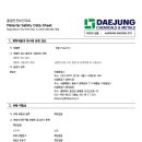 17. R13-Starch 이미지