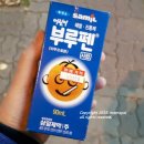 미금행복약국 이미지