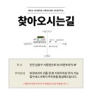 송도한방병원 이미지