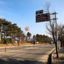 학사평주유소 이미지