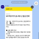 케이유니버스(주) 이미지