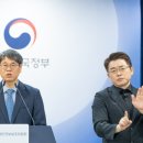 “제2 쿠팡 사태 미연에 방지”...정부, 개인정보 위험도 나눠 플랫폼별 집중 관리 이미지