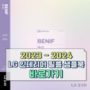 넘버25 행신점 | 오피스텔 사무실 몰딩, 걸레받이까지 필름 시공했다? 백석 인테리어 필름 시공