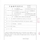 주식회사 드림이앤디