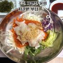 자갈매운탕집 | 물회 맛집 해녀와 선장님이 직접 잡은 해산물 자갈밭 횟집 이만기 동네한바퀴 물회 울산 물회 맛집 울산...