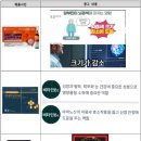 주식회사 엘비에쓰