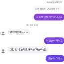 사랑보다는 먼 우정보다는 가까운