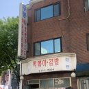 수봉떡볶이 이미지