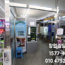 이마트24 울산시티점 이미지