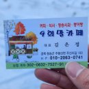 9회말쉼터