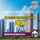 명가공인중개사사무소 이미지