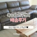 꾸미 이미지