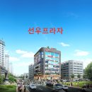 (주)충주프라자 이미지