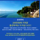 팜투어 이미지