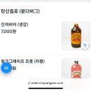 [마포구/홍대] 분위기 좋은 홍대 LP바 &lt;사운드카페 소리&gt; 추천 후기