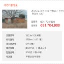 진전면100 이미지