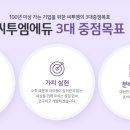 이화영수학전문학원 이미지