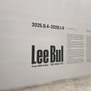 해전이불