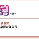 크레아틴' 과학이 인정한 실전가이드 운동수행능력·근육 대사 핵심 역할 이미지