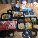 홍가참치 - 강서구 신호산단2로 43-10 | 홍가참치