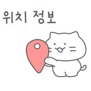대백마트대봉점 이미지
