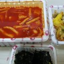국물떡볶이 이미지