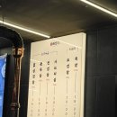 종로3가역(5) | 종로3가역 삼겹살 맛집 참돼짓간 종로본점 흑돼지 목살 후기
