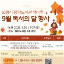 의왕시중앙도서관 이미지