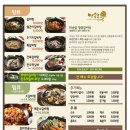 만송골 갈비탕 이미지