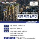 골드부동산중개 서울경제