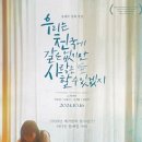 우천사 네이버블로그
