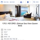 호텔 하바나 이미지